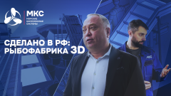 Экскурсия по первой виртуальной рыбофабрике
