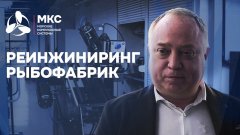Первый в РФ центр инжиниринга