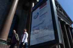 Архангельская область заключила соглашение с&nbsp;компанией &laquo;Морские комплексные системы&raquo;
